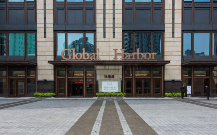 環球港高級辦公樓 環球港高級辦公樓