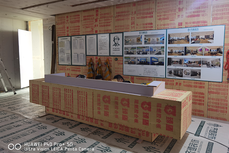 齊建裝飾SOHO天山廣場辦公室裝修現場